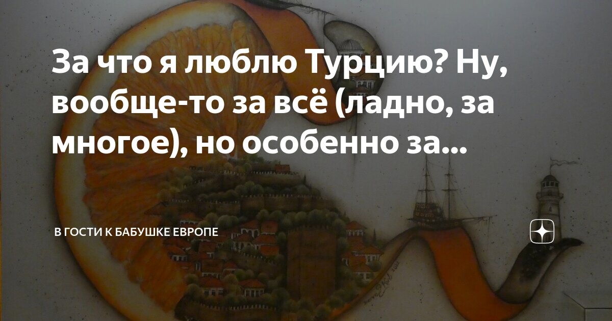 любишь ли ты путешествовать если да то почему напиши