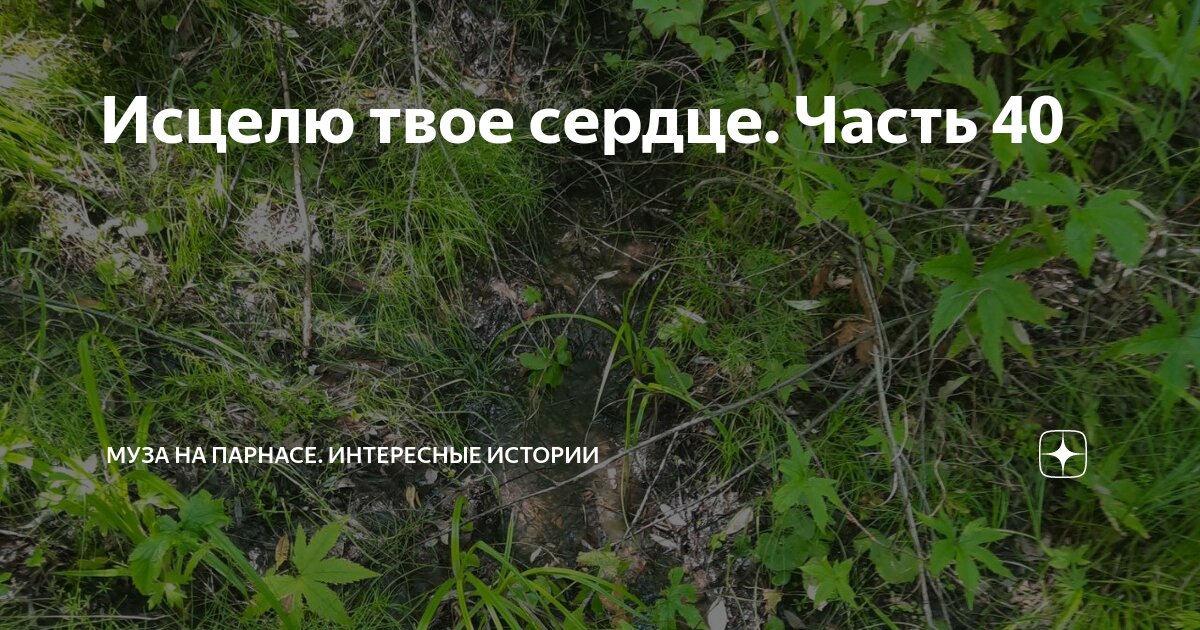 уже не важно что я значу и кто теперь в сердце твоем
