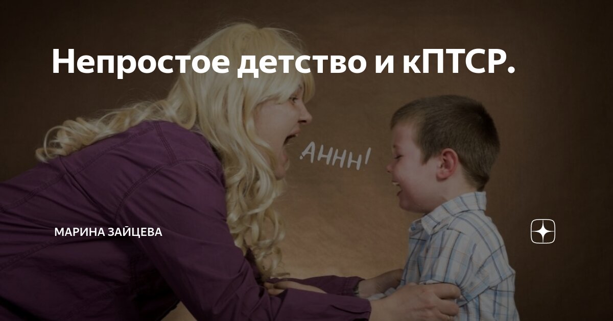 Книжная выставка н п кончаловская. Самое лучшее детство. Непростое детство. Детство наша не простое. Счастливый ребенок.
