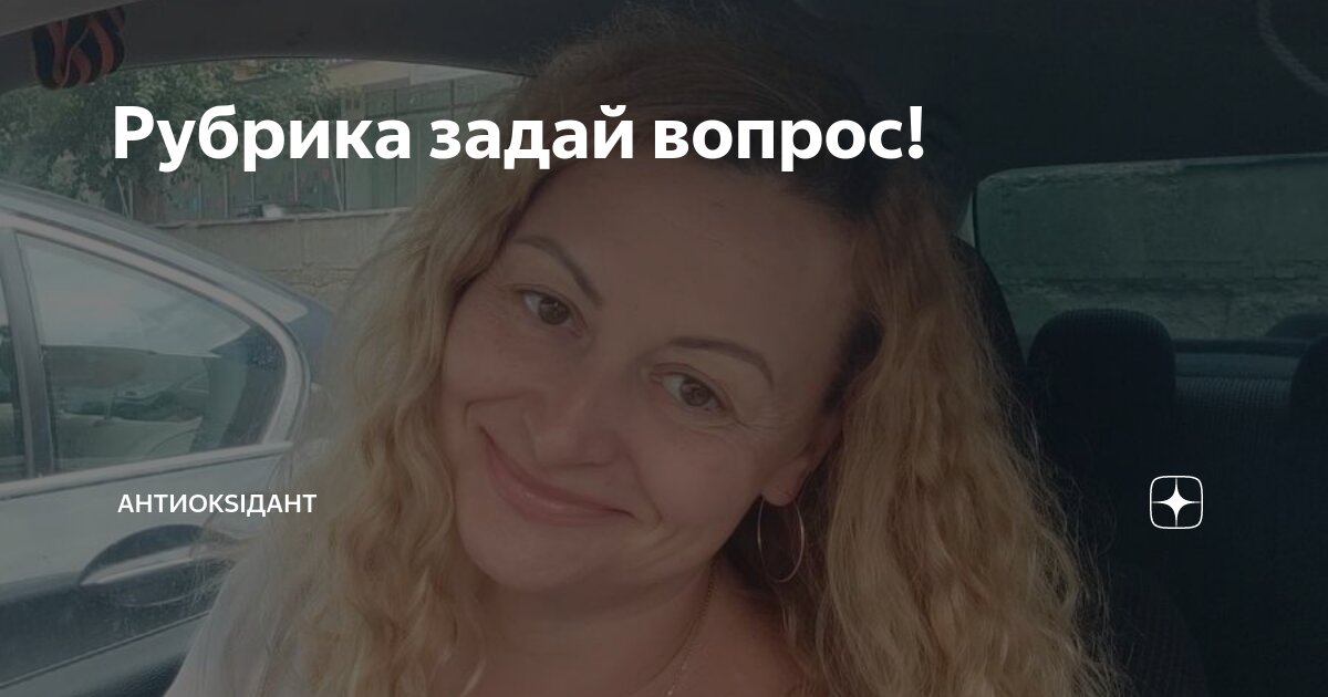 Что отвечать когда спрашивают что хочешь