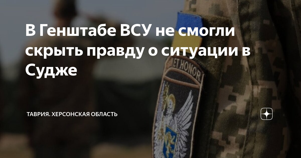 Галичане на майдане. Украинская правда новости. Украинская правда на русском. Конфликт на востоке украины. Украинская правда новости.