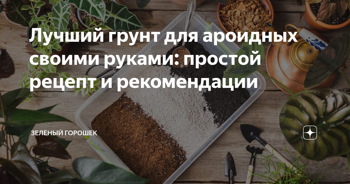 Грунтовка на основе ПВА - как приготовить своими руками