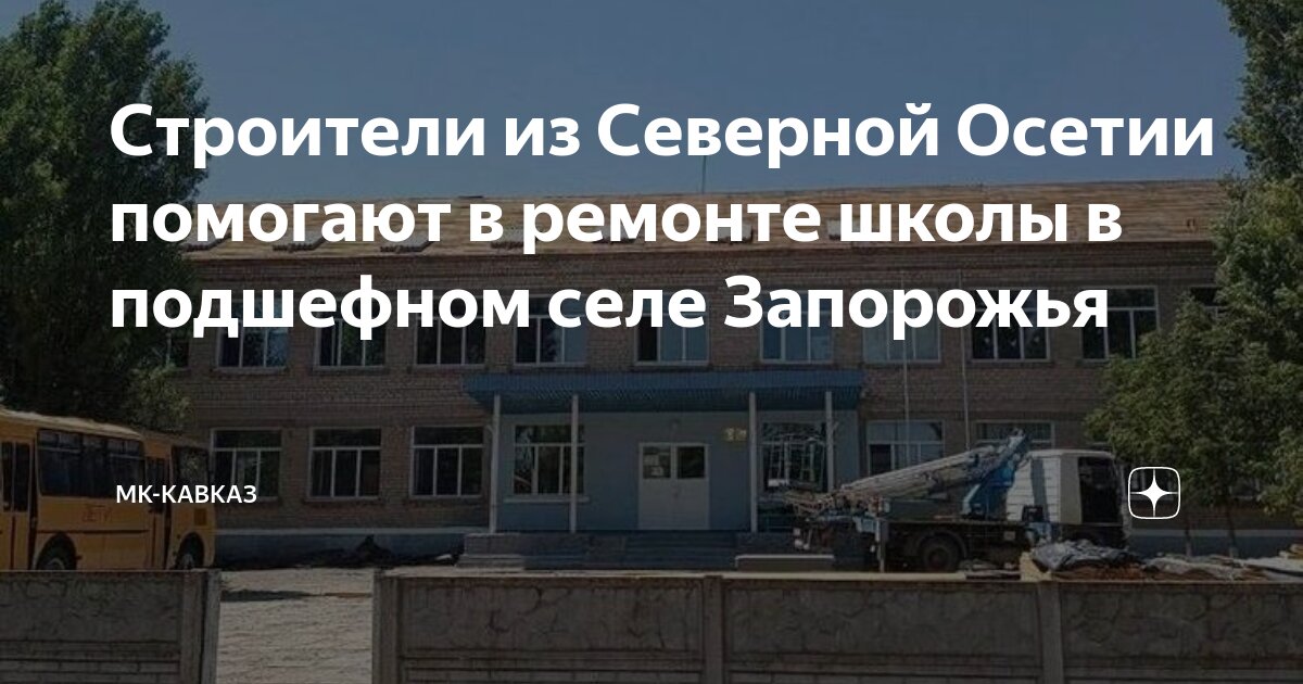 Черниговский ремонт. Ул. Черниговский ремонт. Черниговский ремонт. Черниговский ремонт.