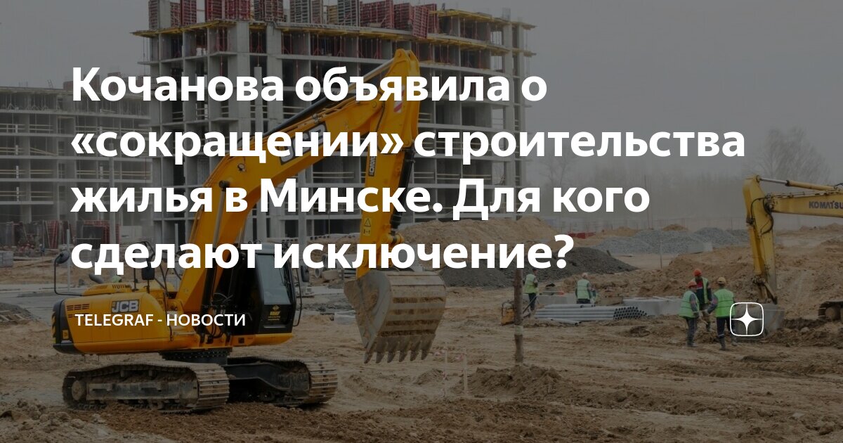 Каркасный дом лстк. Строительные технологии минск. Стройка домов. Возведение здания. Склад из оцинкованного профиля.