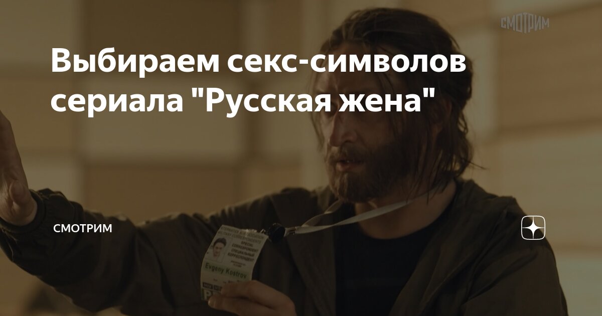 русская шлюха 