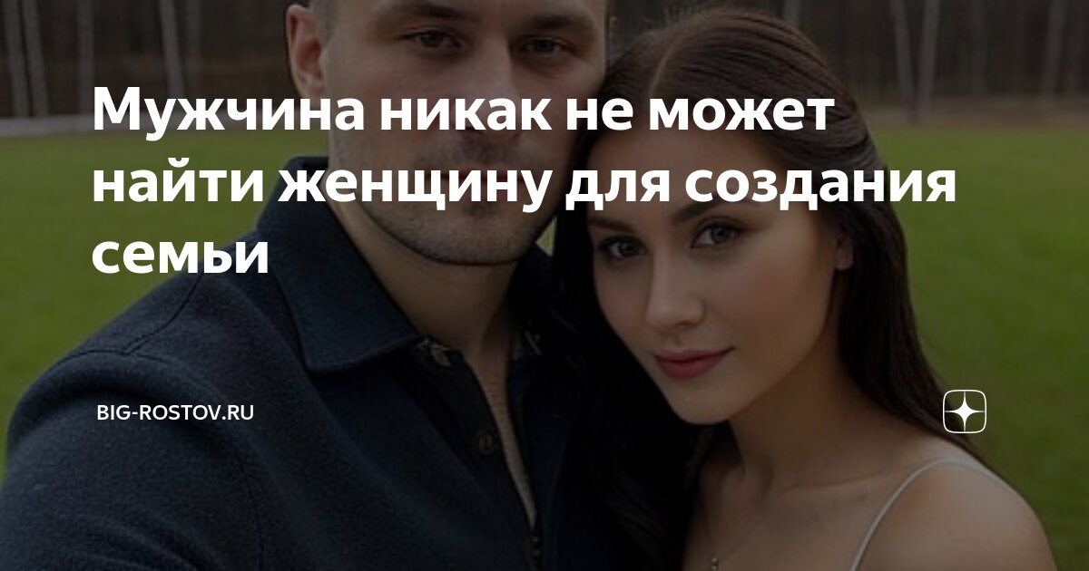 Ужа ужалила ужица. Ужом мужем. Юмор измена жены. Фотосессия со змеями. Ужом мужем.