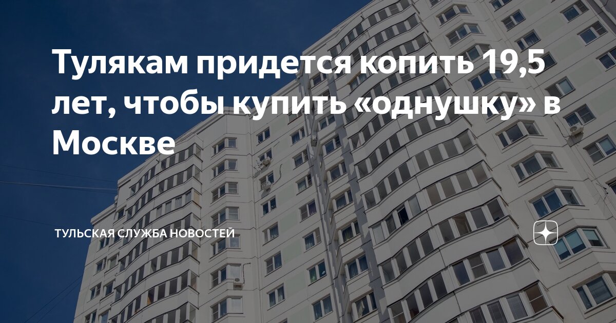Новости 19 05. Сбили человека в ярославле. Сегодня в магнитогорске сбили человека. Новости 19 05. Новости 19 05.