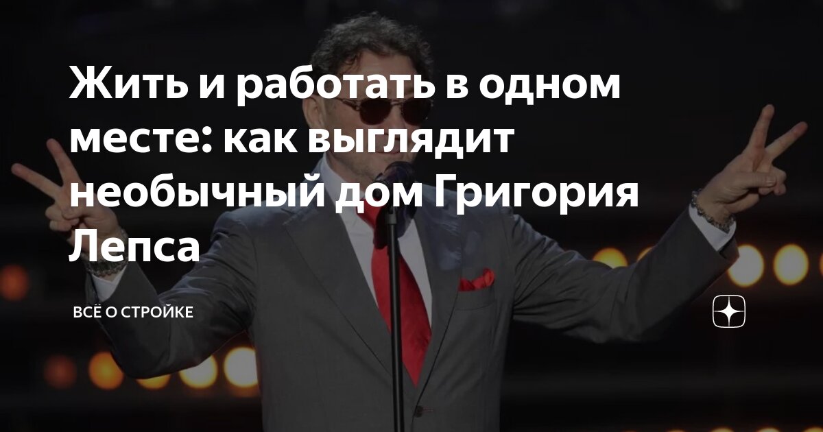 20 звезд российского шоу-бизнеса с самыми высокими доходами. Рейтинг Forbes | hohteplo.ru