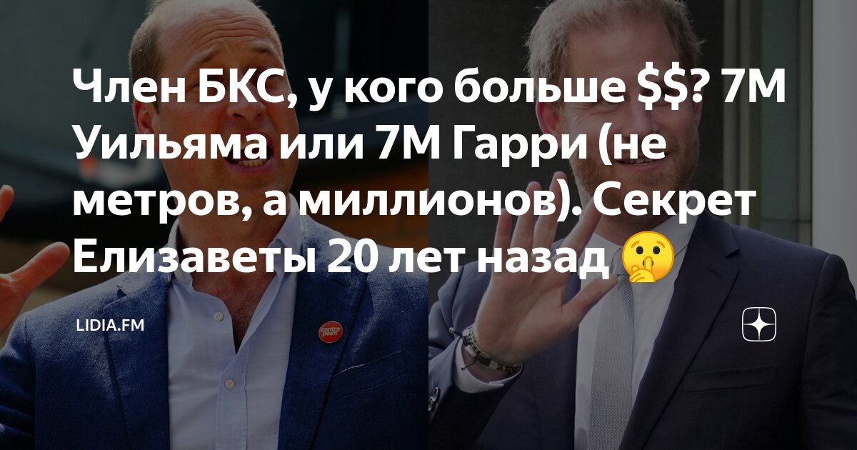 что больше 7м или 70дм