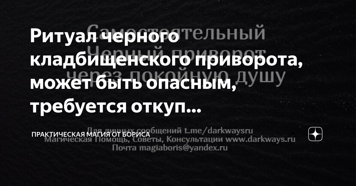 Ответы Mail: Насчет ПРИВОРОТА! как надо делать откуп??? важен ли он в работе?