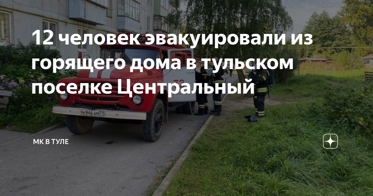 Мк центр тула. Мк центр тула