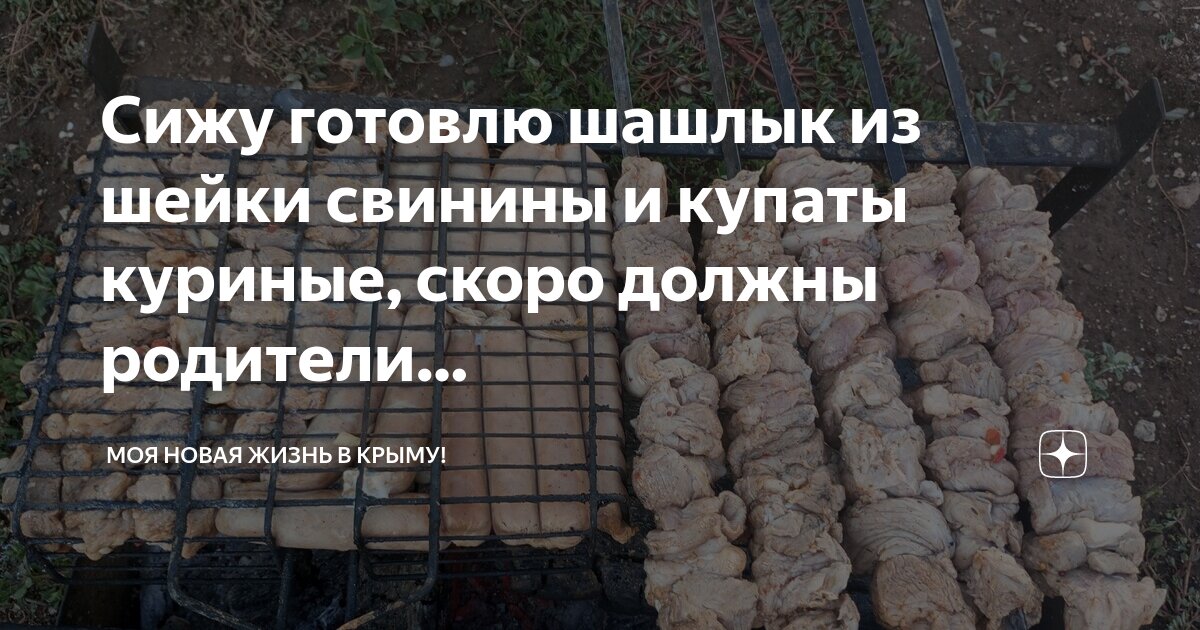 Как готовить купаты из свинины. Как готовить купаты из свинины
