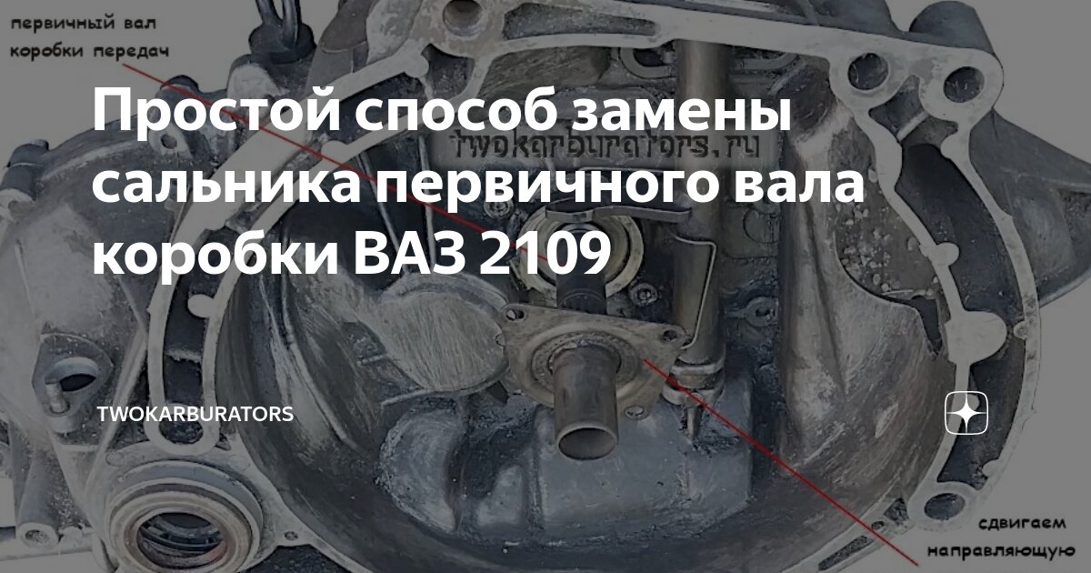 Как поменять сцепление: периодичность и порядок замены