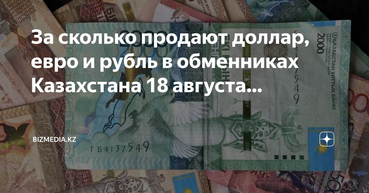 34 доллара сколько рублей. 34 доллара сколько рублей. Тысяча долларов в рублях. Сколько сейчас русских рублей стоит 1 доллар. 34 доллара сколько рублей.