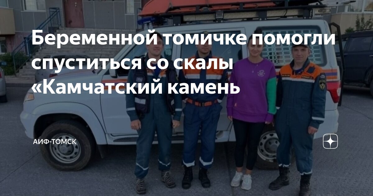 Томск стал плохо. Томск стал плохо. Население города томск. Ливневки томск. Троллейбус томск.