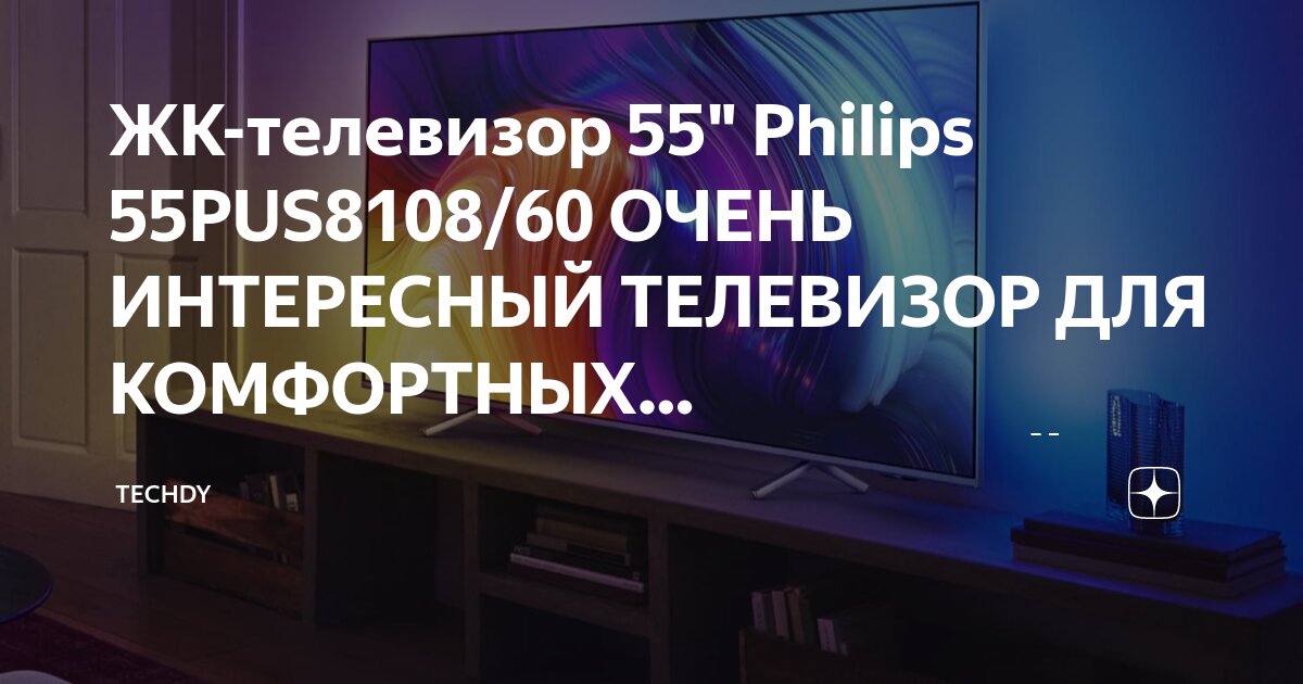 Филипс 832. Smarttouch-xl электробритва hq9190cc. Бритва филипс hq 9160. Бритва филипс hq 9160. Philips 8108.