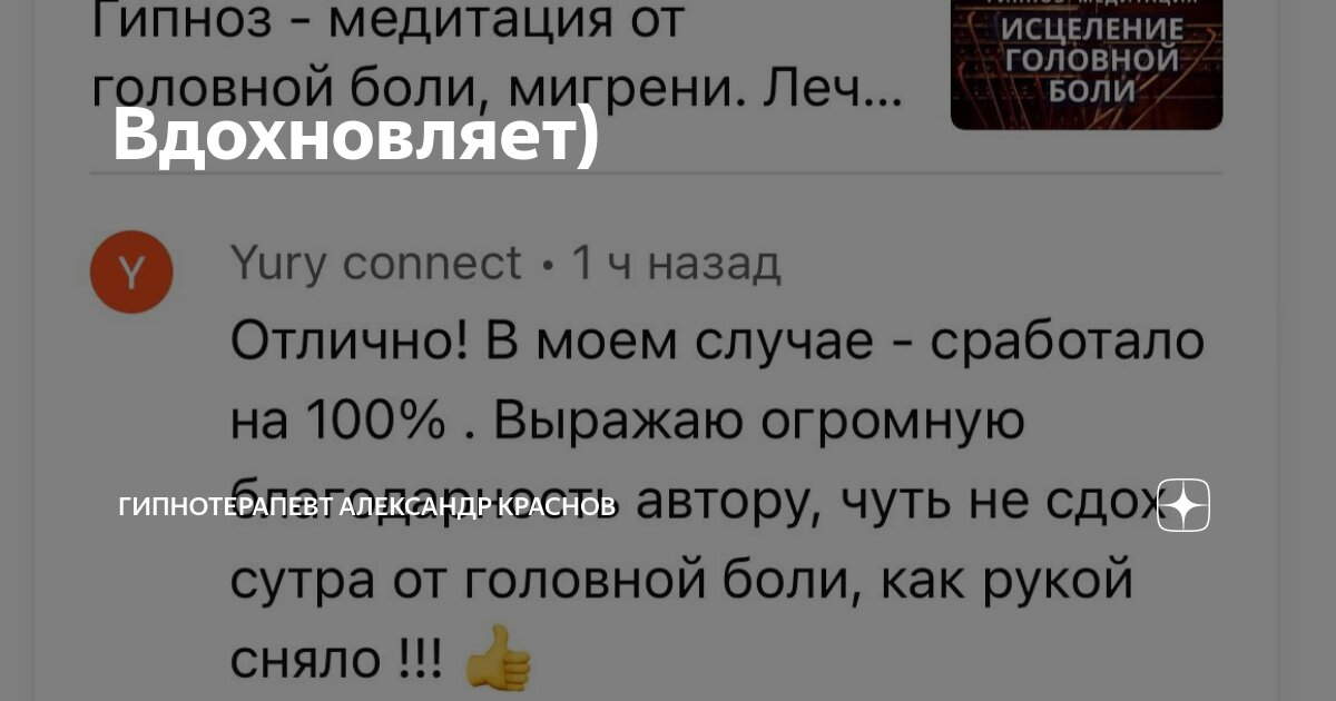 Медитация от боли: техники, которые спасут от головной боли и не только