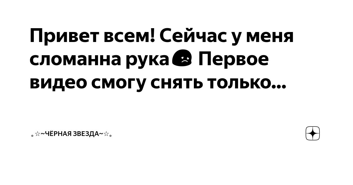 украинские знаменитости | Порно на Приколе!