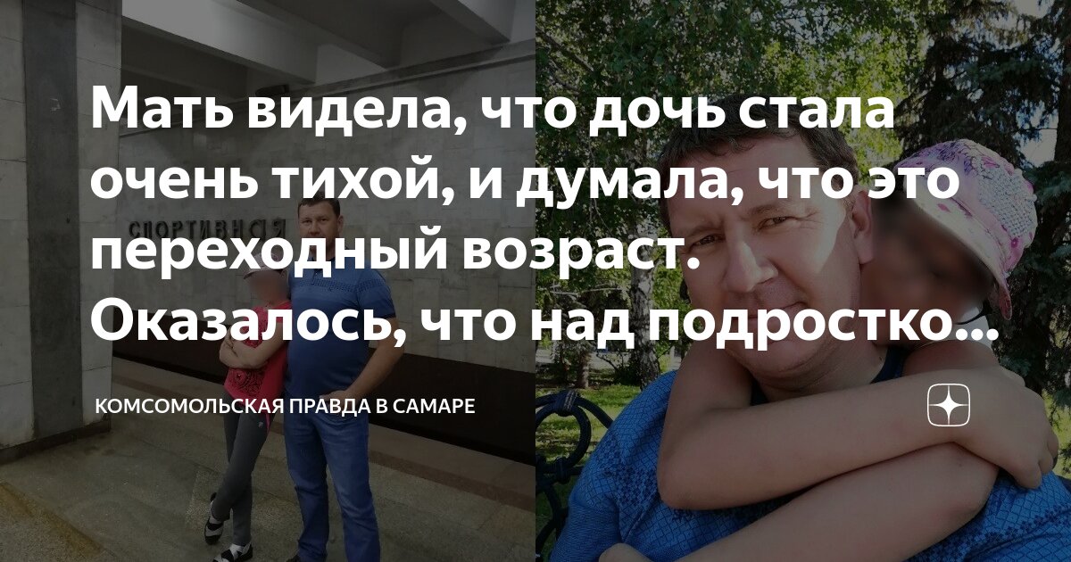 Много лет не видела отца. Много лет не видела отца