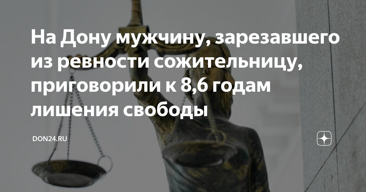 Фигуранты дела. Подсудимый. Приговорили к 8 годам. Улюкаев захарченко. Приговорили к 8 годам.