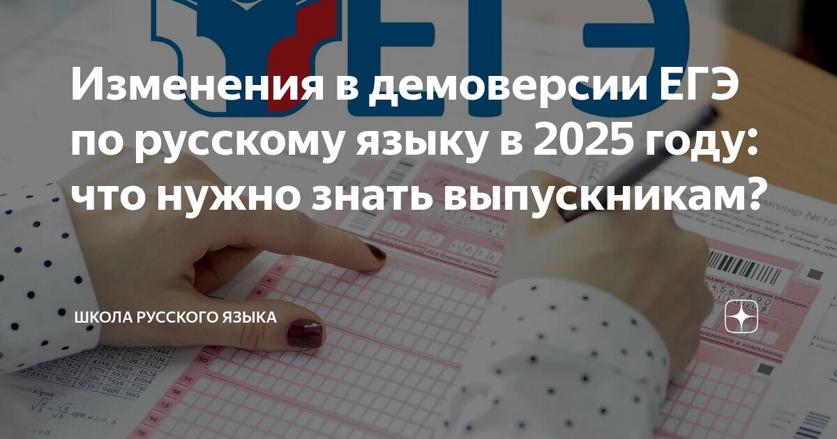 Какие будут каналы 2025