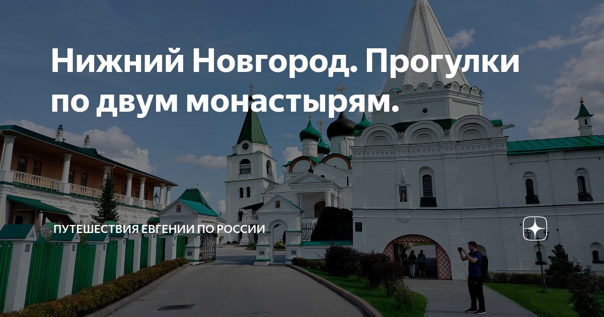 тур в нижний новгород на 3 дня из казани