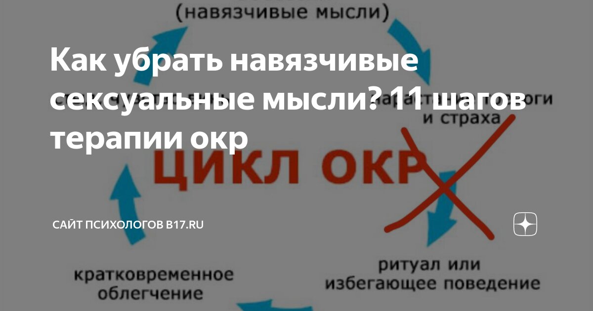 Озабоченность: цитаты, высказывания, афоризмы