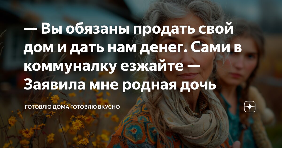 Ответы гостиница-пирамида.рф: зачем девушки продают себя за деньги???