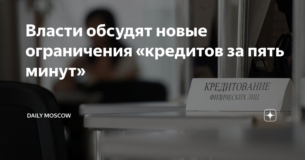Как убрать автоплатеж в триколоре. Сбербанк 2000000 на счету. Выписка банка. P2p income moscow rus что это. Банковская выписка.