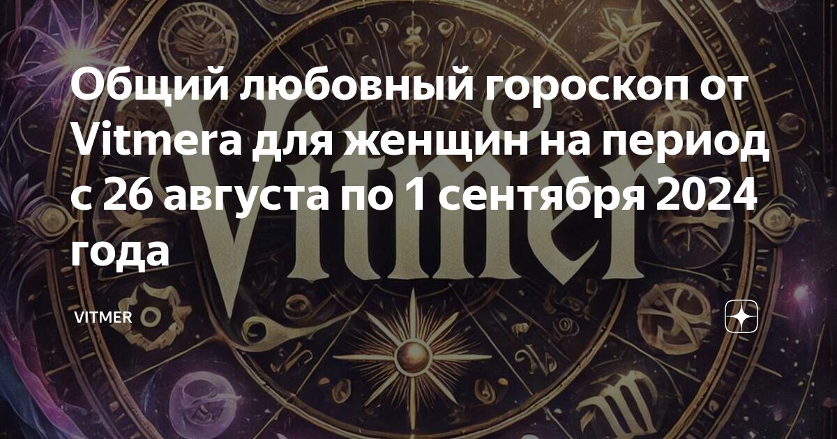 Гороскоп на июль телец женщина 2024 год. Гороскоп на 2023 год телец. Гороскоп на 2022 телец. Гороскоп на июль телец женщина 2024 год. Гороскоп на июль телец.