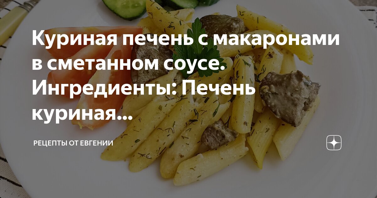 Куриная печень с луком на сковороде