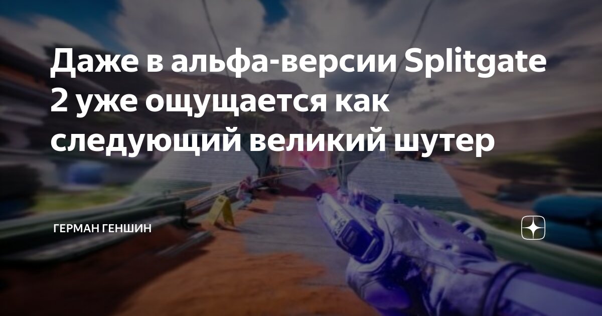 Я уже не буду играть. Вовка в тридевятом царстве и так сойдет. Я уже не буду играть. Мне надо картинку какую нибудь. В твоём доме будет играть музыка но ты её не услышишь из какого.