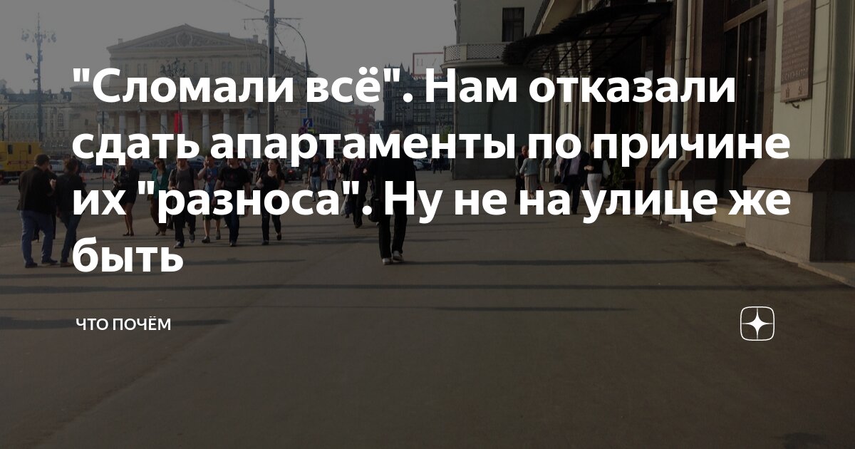 Же ему отказывать в. Же ему отказывать в. Неумение отказывать людям. Же ему отказывать в. Же ему отказывать в.
