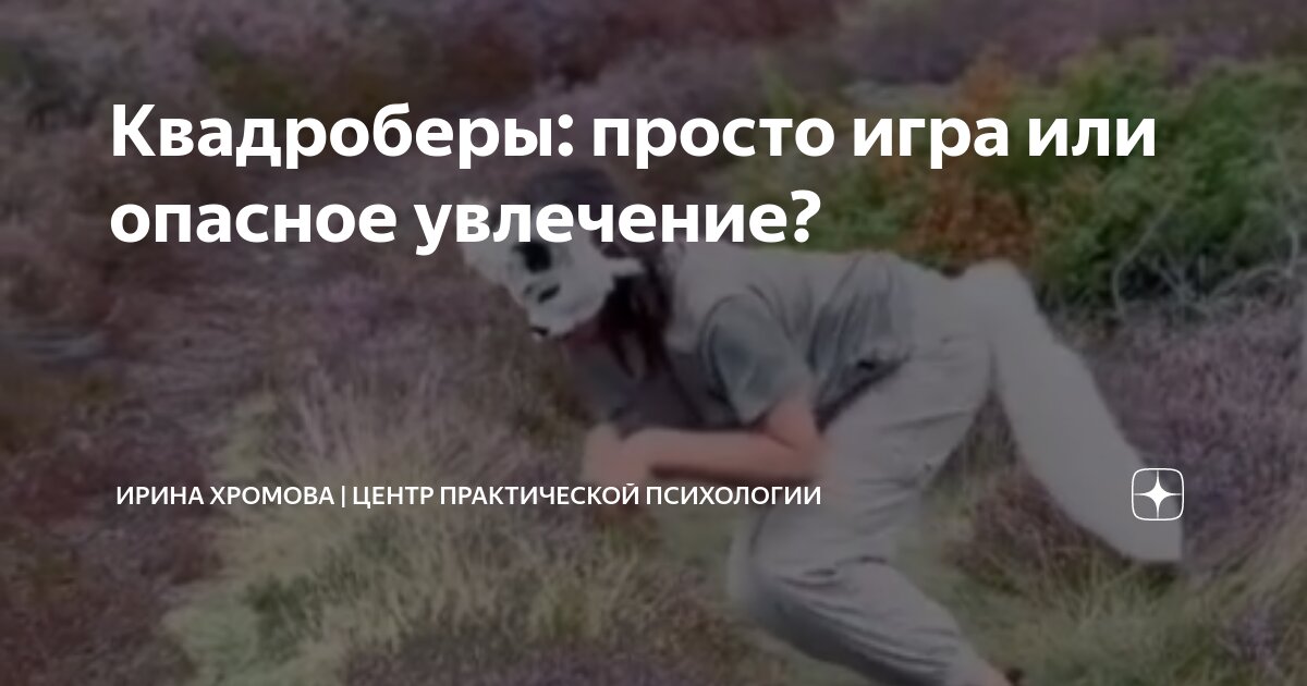 Квадроцикл super atv ride 700. Каракольские озера на квадроциклах. Квадроберы это кто простыми словами фото. Квадробика лайк. Sporty квадроцикл 125 кубов.