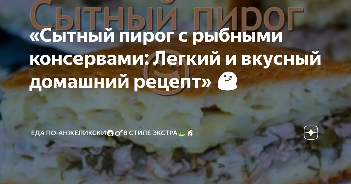 5 рыбных блюд на ужин / Легкие и необычные рецепты – статья из рубрики 