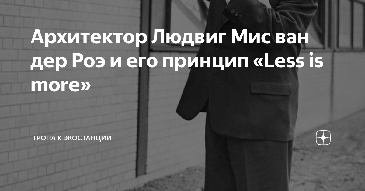 Принципы человека. Бэ мем. Мемы с пожеланием удачи. Обработка запроса картинки для презентации. Бе принципный.