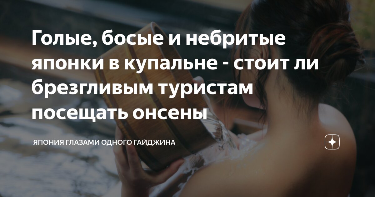 Современные японские брови: розовые и пушистые