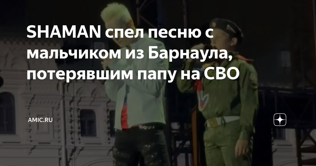Малыш который пел руки вверх. Бой майданов время наркотик. Малыш из руки вверх сейчас. Карандаш исполнитель. Моргенштерн и милохин.