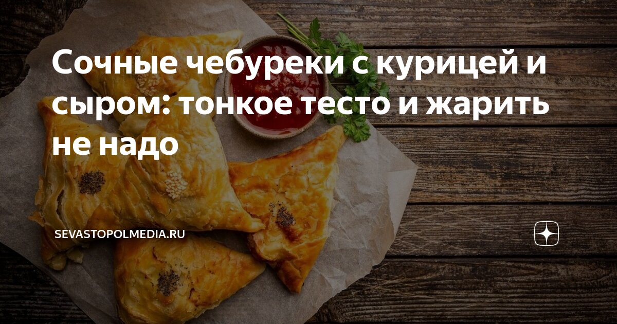 Рецепт салата из спаржи с анчоусами от Юлии Высоцкой :: Lifestyle :: teremki58.ru