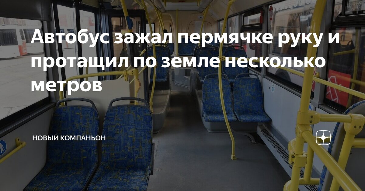Расписание автобусов 748. Маршрут 108 пермь автобус. Остановки 108 автобуса пермь. Мотовилихинское шоссе пермь схема. Остановки 108 автобуса пермь.