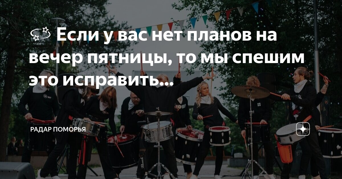 Если у нас чего то нет. Если у нас чего то нет