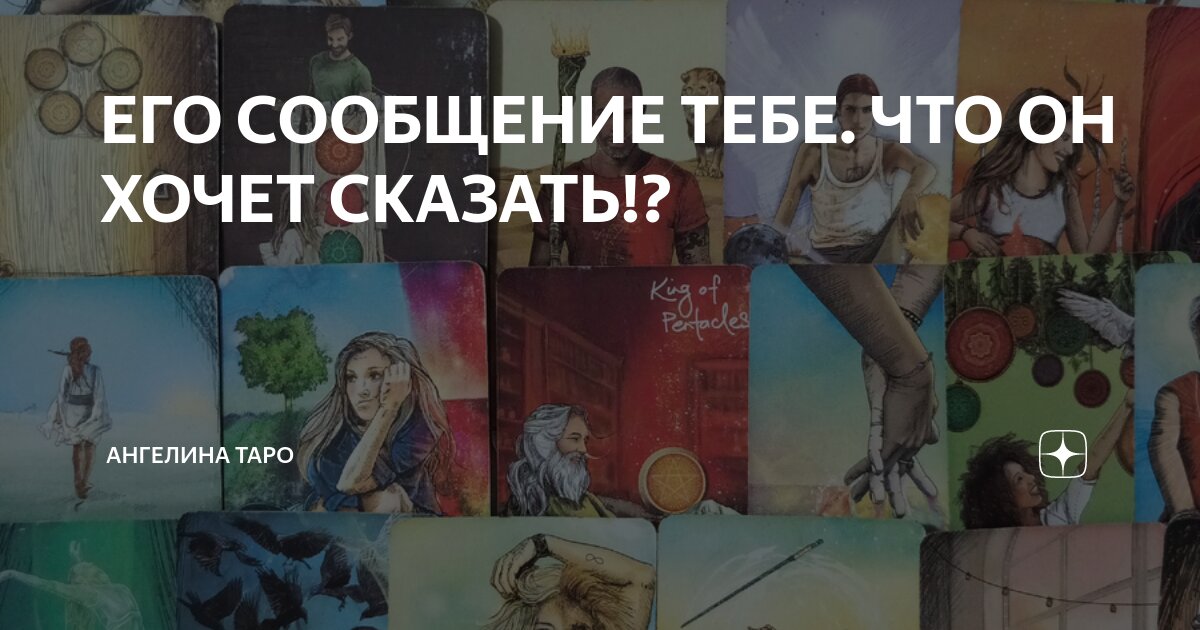 Напиши другу. Как сказать что люблю тебя. Хочется любви цитаты. Я хочу тебе что то рассказать. Открытки подруга я скучаю по тебе.