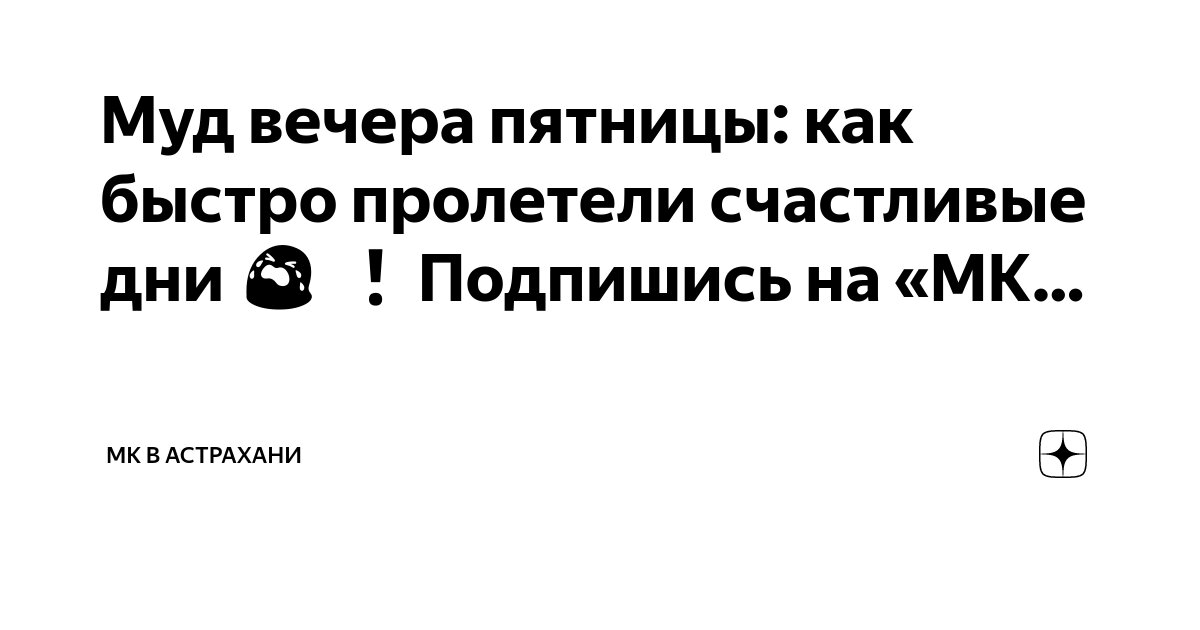 Как сделать так, чтобы время шло быстрее