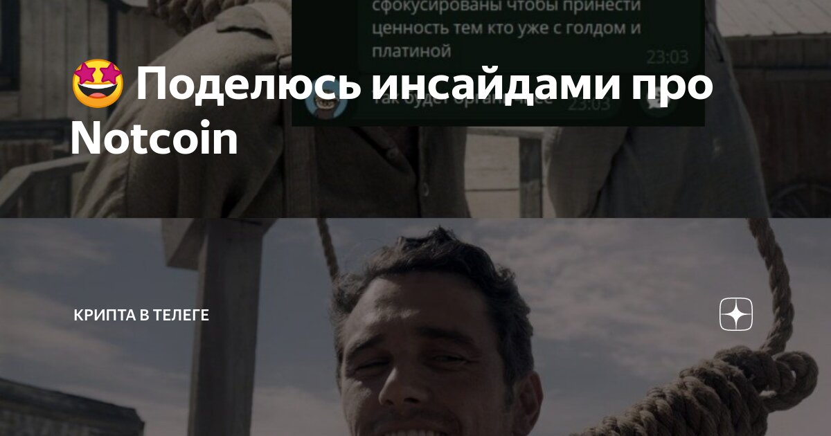 Парам крипта. Парам крипта