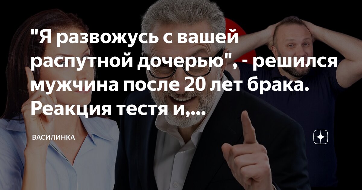 Реакция на то что он. Реакция на то что он