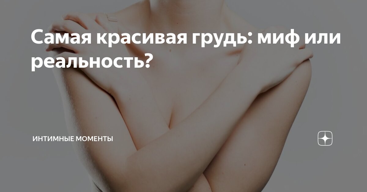 Что делают девушки, о чем даже не подозревают парни? | Пикабу