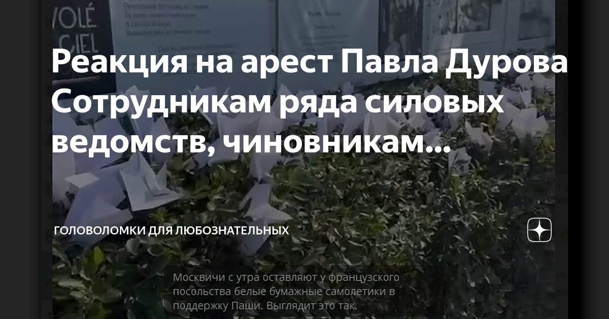 Удалиться придти. Удалиться придти