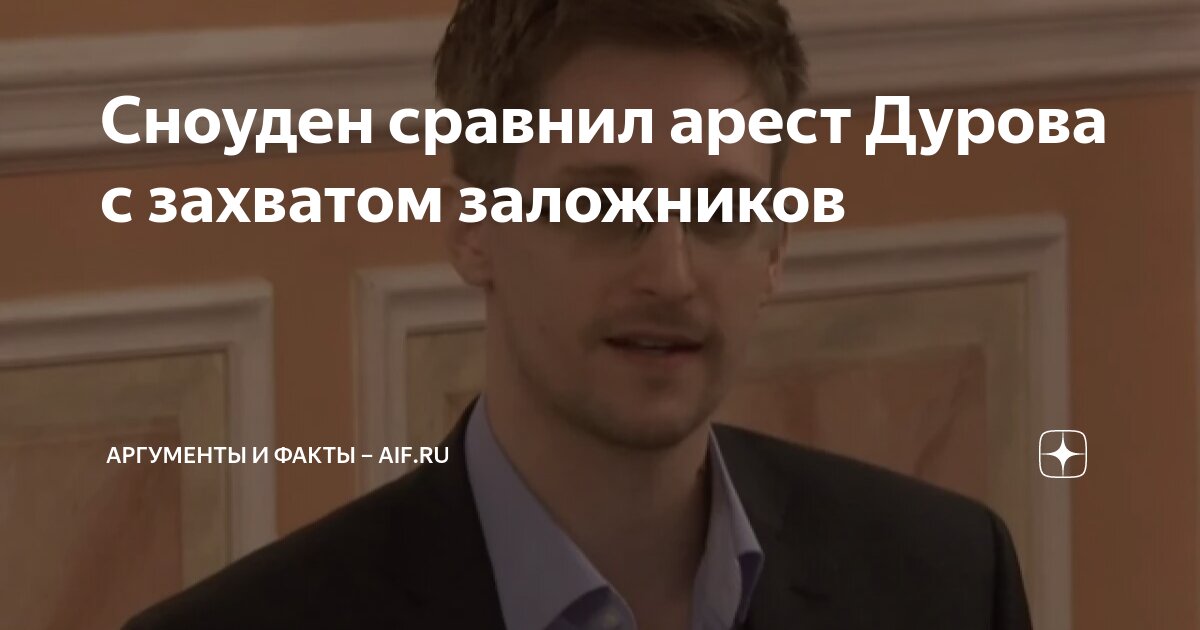 За что макрон арестовал дурова. За что макрон арестовал дурова. За что макрон арестовал дурова. За что макрон арестовал дурова. За что макрон арестовал дурова.