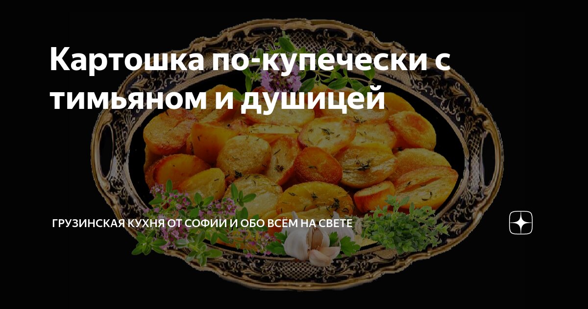 Гречка с картошкой и мясом на сковороде