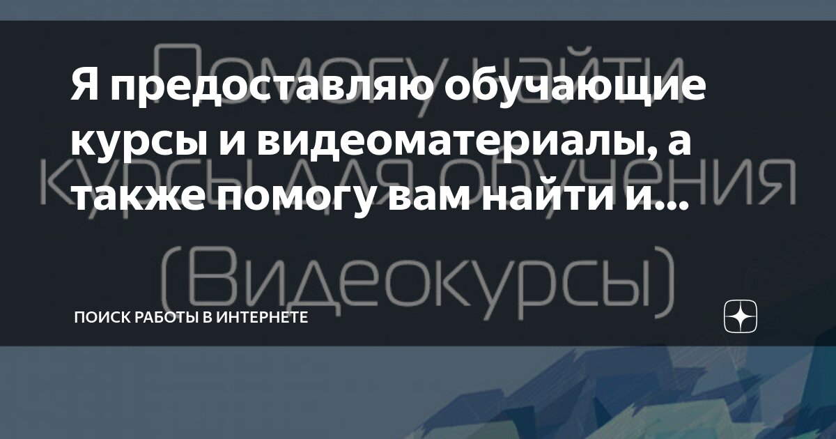 Также вам могут предоставить. Также вам могут предоставить
